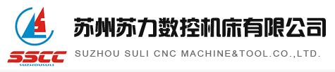 蘇州數(shù)控折彎機(jī)